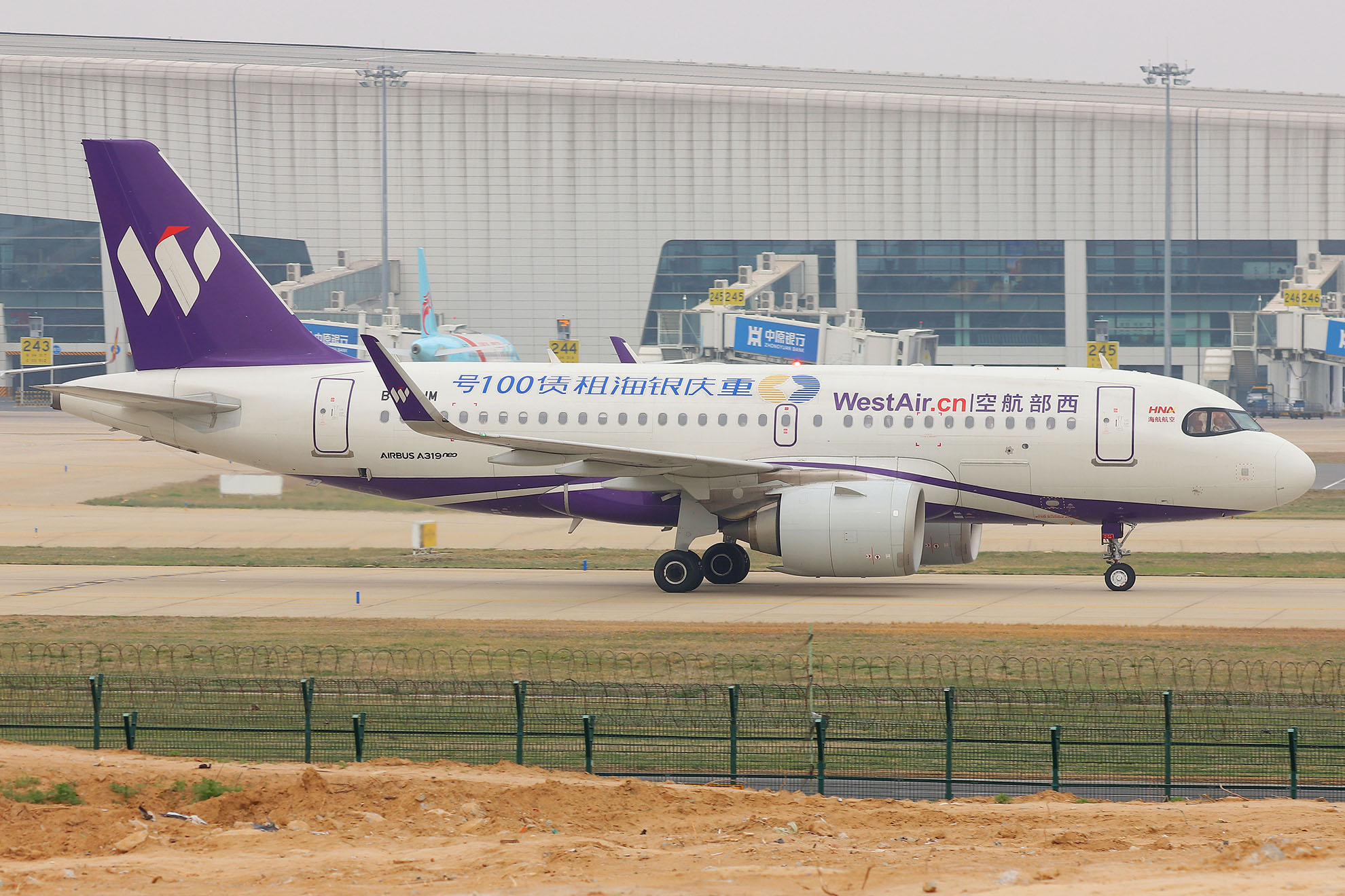 ./assets/img/aircraft/B-CHB-A319-2.jpg