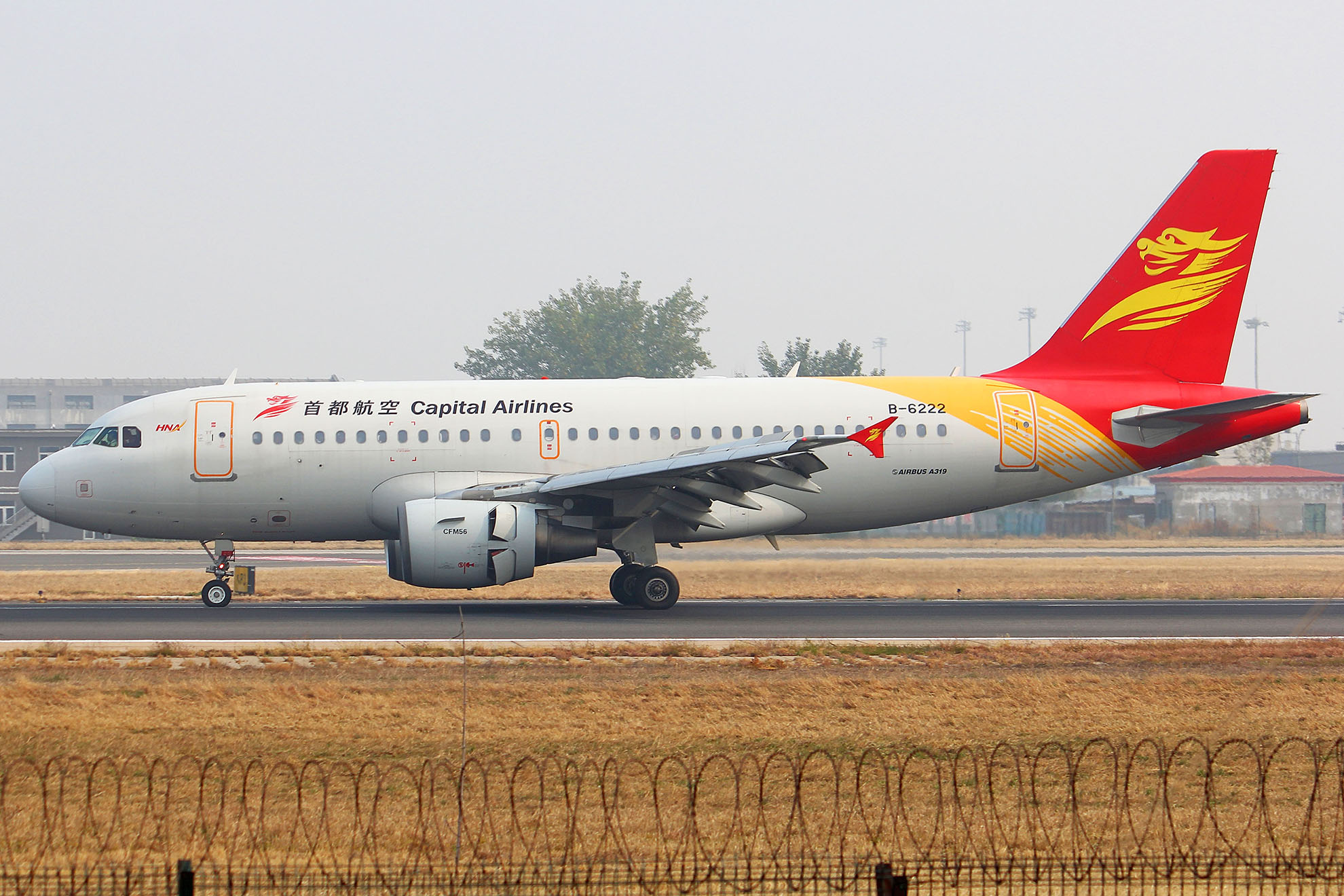 ./assets/img/aircraft/B-CBJ-A319-1.jpg