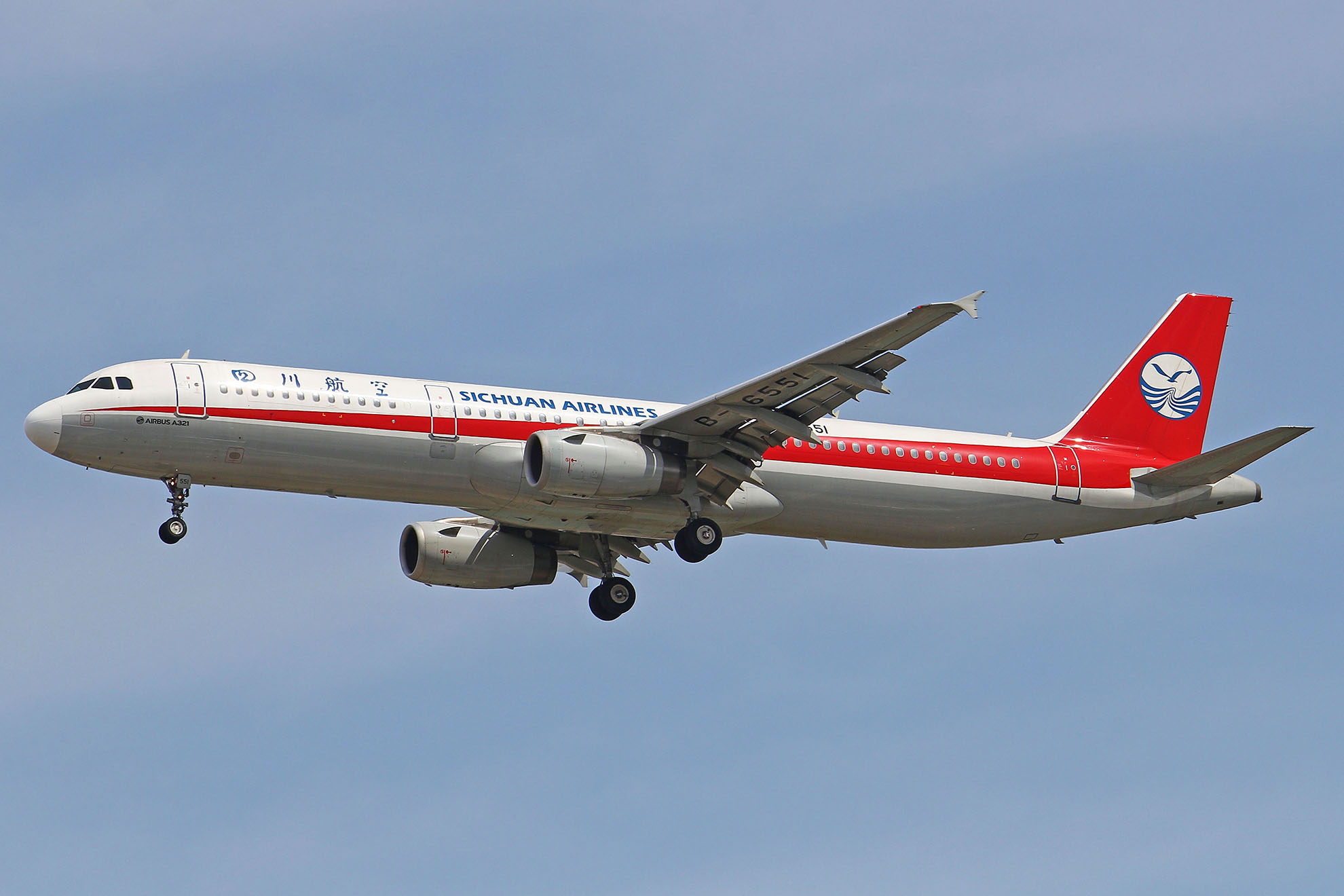 ./assets/img/aircraft/B-CSC-A321-1.jpg